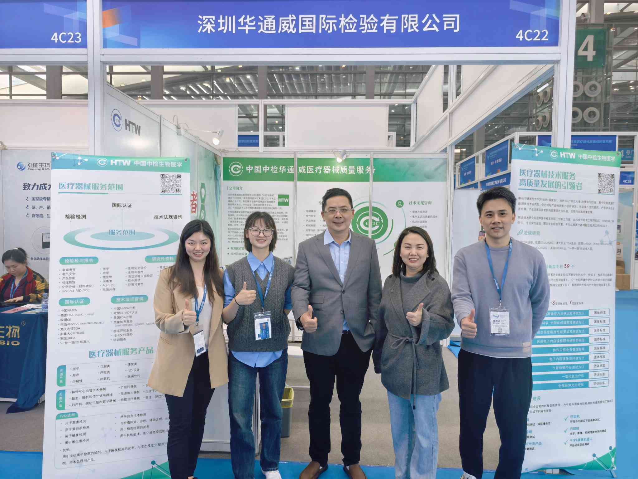 重要合作丨2024深圳國(guó)際高性能醫(yī)療器械展暨創(chuàng)新醫(yī)藥展圓滿落幕